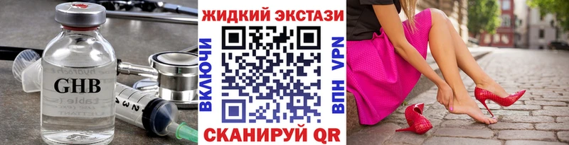 Купить  Кодинск  Бутират вода 