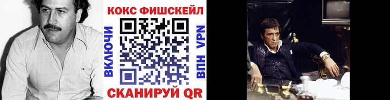 Cocaine 99%  Купить где  Кодинск 