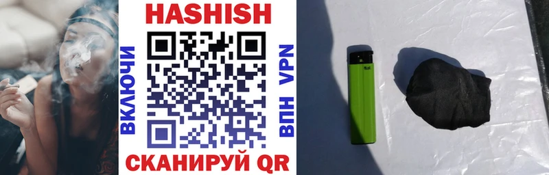 Купить где Кодинск ГАШ VHQ