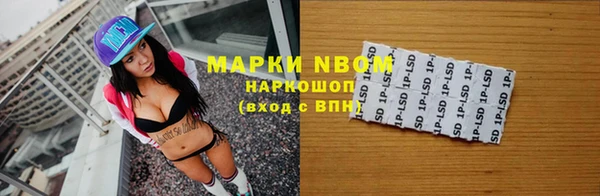 марихуана Бронницы