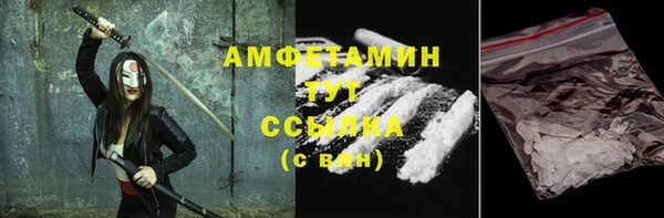 марки lsd Бугульма