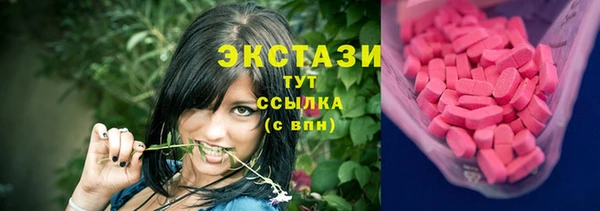 эйфоретик Бородино