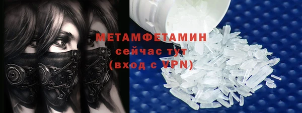 марки lsd Бугульма