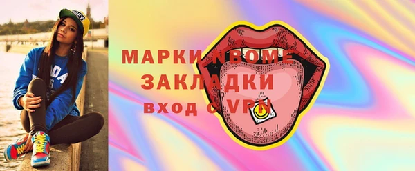 марихуана Бронницы