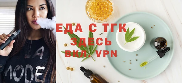 марихуана Бронницы