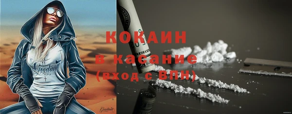марки lsd Бугульма
