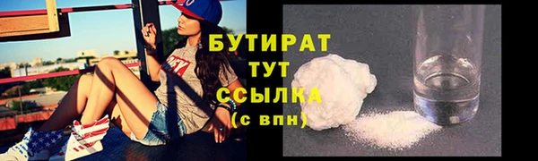 марки lsd Бугульма