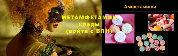 марихуана Бронницы