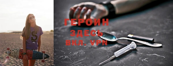 марихуана Бронницы