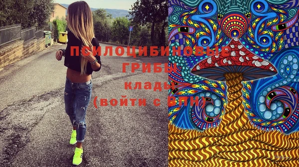 марихуана Бронницы