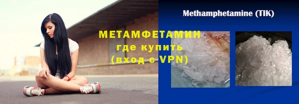 эйфоретик Бородино