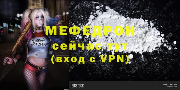 эйфоретик Бородино