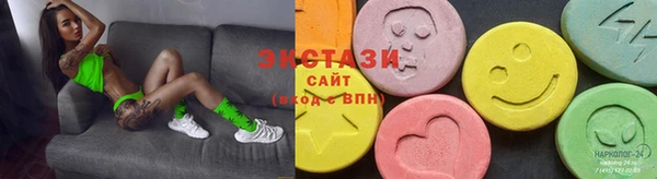 марихуана Бронницы
