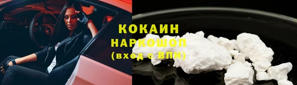 марки lsd Бугульма