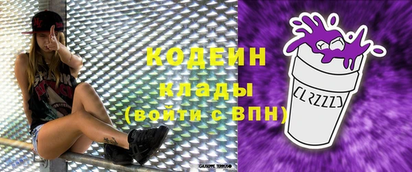 марихуана Бронницы