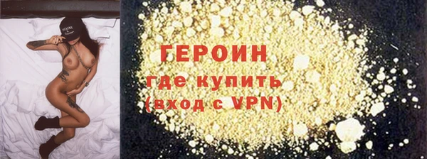 марихуана Бронницы