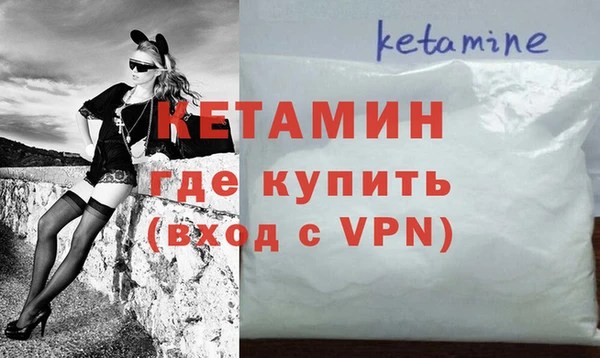 марихуана Бронницы