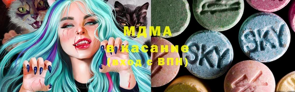 марихуана Бронницы