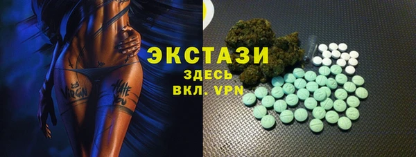 а пвп мука Верея