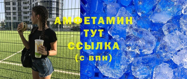 марки lsd Бугульма
