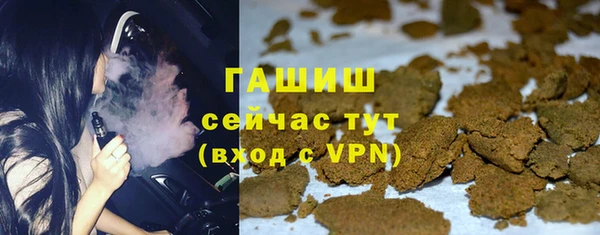 марихуана Бронницы