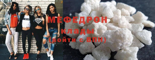 эйфоретик Бородино