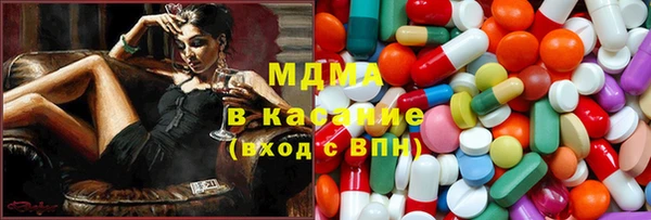 эйфоретик Бородино