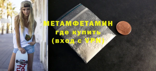 марки lsd Бугульма