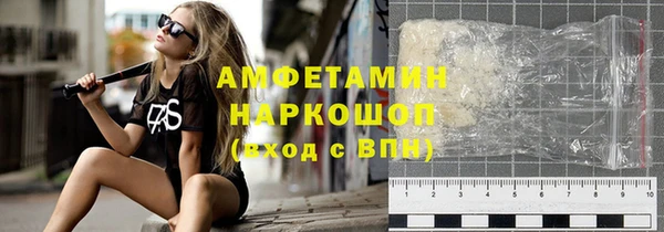 марихуана Бронницы
