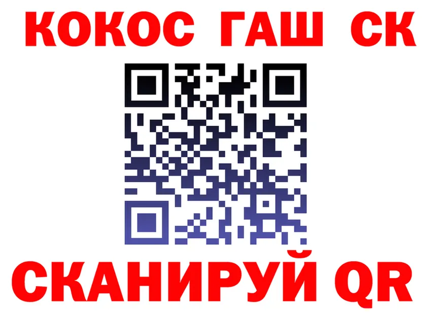 COCAIN VHQ как войти площадка blacksprut Кодинск