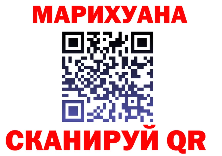 Cannafood марихуана ссылка маркетплейс OMG Кодинск