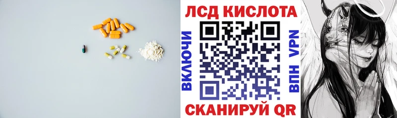 Купить где  Кодинск  Лсд 25 экстази кислота 