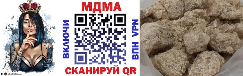 МДМА crystal  Купить где  Кодинск 