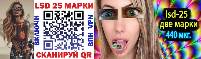Марки 25I-NBOMe 1500мкг  Купить где  Кодинск 