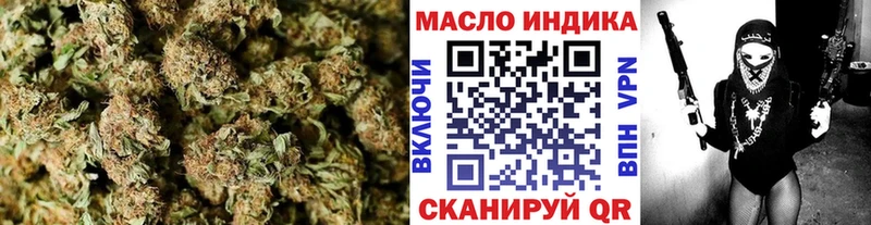 Купить где  Кодинск  Дистиллят ТГК вейп 